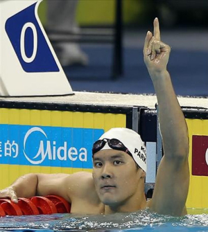 박태환, 개인혼영 400m서 대회新