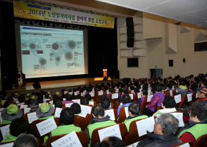 대구시 노인일자리사업 참여자 안전보건 교육