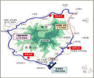 울릉군민 50년 해묵은 숙원 풀린다