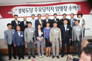 “헌신 몸에 두르고 정당활동 해주길”