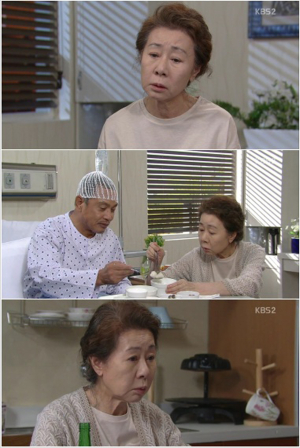 묵묵한 반전 이혼 선언