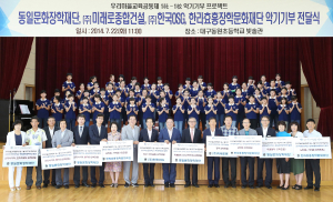 악기 기부로 ‘같이의 가치’ 몸소 체험