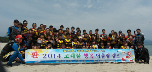 심신수련으로 호연지기 정신 길러요