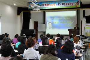 행복한 아이 기르기 부모역할 연수
