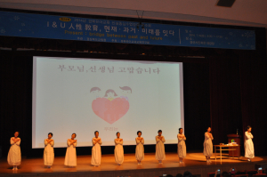 “아이들이 행복한 명품 유아교육 실현”