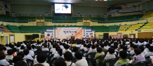 ‘경주생활개선회 활력화대회’ 열려