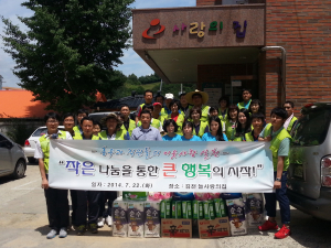 도교육청 총무과 직원들 ‘이웃사랑 실천’