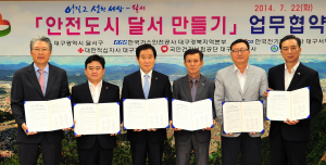 주민 건강ㆍ안전 생활 ‘팔걷었다’