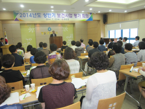 청도군, 상반기 보건사업평가 회의