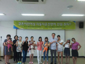 울진군, 결혼이민여성 운전면허 전원취득