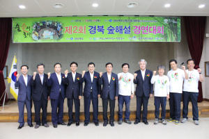 道, 최고 명품 숲해설가 ‘한자리에’
