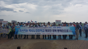 道, 해수욕장 손님맞이 안전ㆍ환경 캠페인