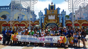 시부모와 함께하는 맞춤 여행 시간