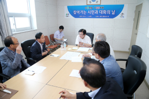안동시,‘시민과 대화의 날’ 신선한 변화