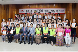 울진에 부는 ‘착한 가게’ 바람