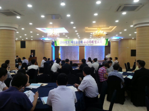 道, 예산효율화 우수사례 발표회