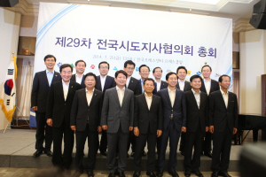 민선6기 전국시도지사 첫 회동, 지방분권 촉구