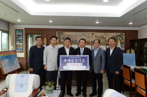 대원바이오㈜, 봉화군 축제발전기금 기탁