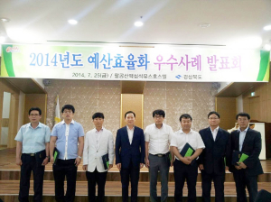 영주시, 예산효율화 우수사례 ‘최우수’