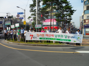 “31일까지 재산세 납부하세요”