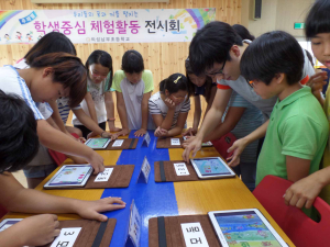 학생중심 체험활동 전시회 성료