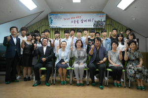 복지시설 모범 청소년 해외명문대 탐방