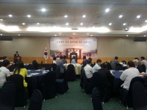 “경북 한옥, 현대ㆍ산업화 기틀 마련”