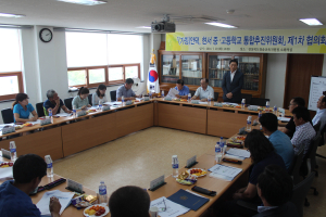 청송군 안덕, 현서중·고교 통합 추진