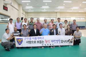 의성경찰서, 국학기공 특강 실시