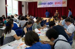 교사아카데미 나눔연수 ‘성료’