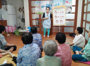 찾아가는 어르신 치아건강 행복교실