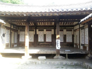 역사마을 양동 전국 서예대전 개최