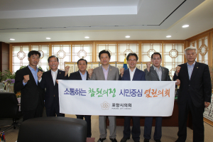 중증장애인 의정활동 지원 의결