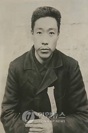 “안중근 동양평화론, 유교·천주교 사상 결합물”