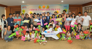 “무료 항공권 받고, 모국 방문 해요”