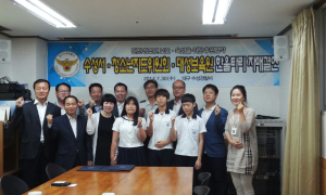 건전 청소년 보호ㆍ육성 ‘맞손’