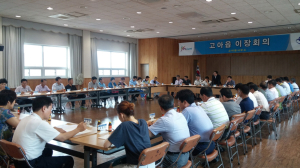 구미 고아읍, 시정관련 홍보…이장회의 개최