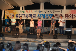사제동행 문화 공연으로 웃음꽃 ‘활짝’