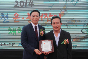 권기선 경북청장, 예천군에 감사패 전달