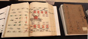 조선왕실의궤 등 1200책 ‘日서 귀국’
