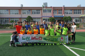 청송 드림월드컵 축구교실 큰 호응
