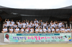 안동교육청 ‘하회탈춤배우기’ 전수캠프 입소식