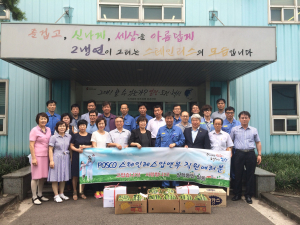 포항시 양학동, 포스코 자매부서 방문