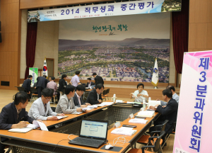섬김행정 실천ㆍ책임행정 구현