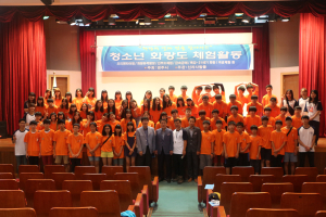 경주시, 여름 청소년 화랑도 체험활동 운영