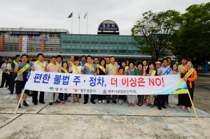 영주시, 유관기관 합동 교통안전 캠페인