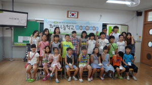 아동들 정서 안정ㆍ균형 성장 지원