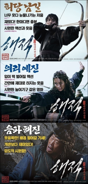 코믹 포스터 “빵 터지네”