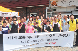 경산서 KLPGA ‘교촌레이디스오픈’ 열린다