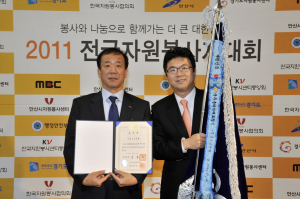 포스코건설, 자원봉사 총리상 ‘영예’